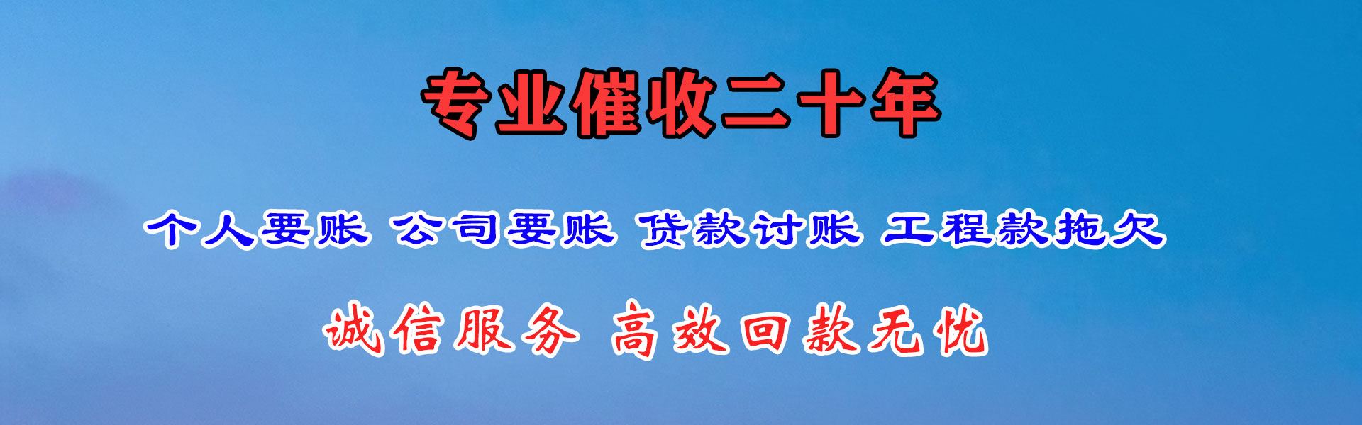 原阳追债公司